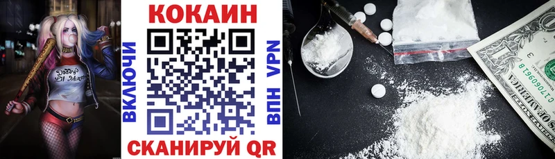 Где продают наркотики Льгов АМФЕТАМИН  A PVP  ГАШИШ  Меф  Кокаин 