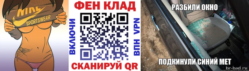 АМФЕТАМИН 97%  Льгов 