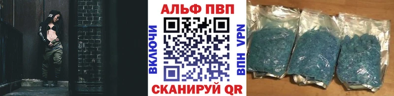 Alpha PVP крисы CK где купить наркоту Льгов