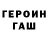 Alpha PVP СК КРИС Ivan lyubashin