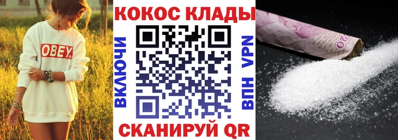 где купить наркоту  Льгов  COCAIN Перу 
