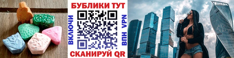 Экстази XTC  Льгов 