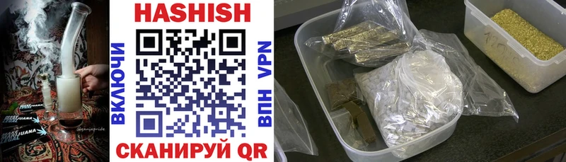 Гашиш 40% ТГК  Льгов 