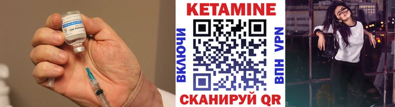 купить наркотик  KRAKEN ТОР  КЕТАМИН VHQ  Льгов 