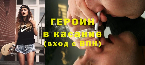 MESCALINE Нязепетровск