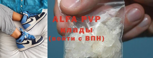 соль курить ск Алексеевка