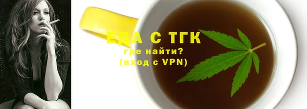 соль курить ск Алексеевка