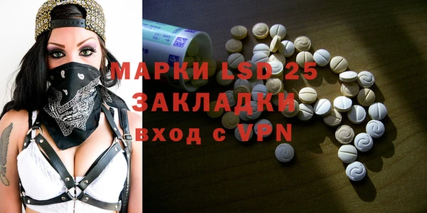альфа пвп Няндома