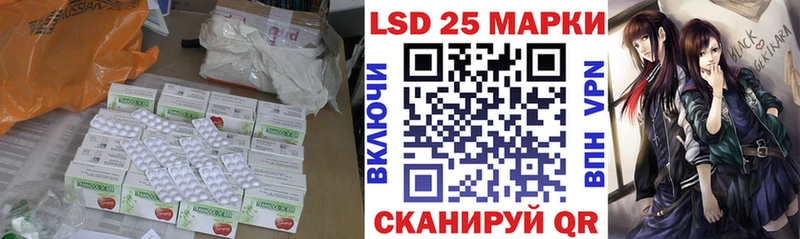 ЛСД экстази ecstasy  Льгов 