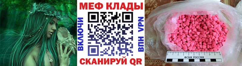 hydra зеркало  купить закладку  Льгов  МЕФ mephedrone 