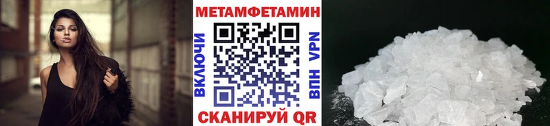 Первитин витя  купить наркотик  Льгов 