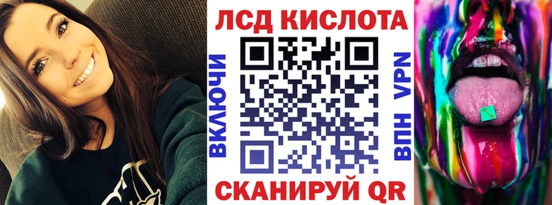 shop формула  Льгов  Марки 25I-NBOMe 1,5мг  наркота 