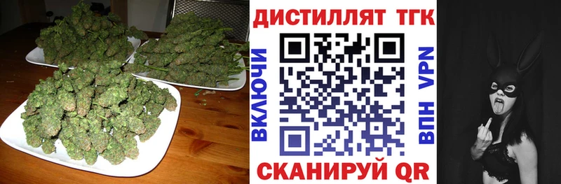 Дистиллят ТГК Wax  hydra tor  Льгов  купить  